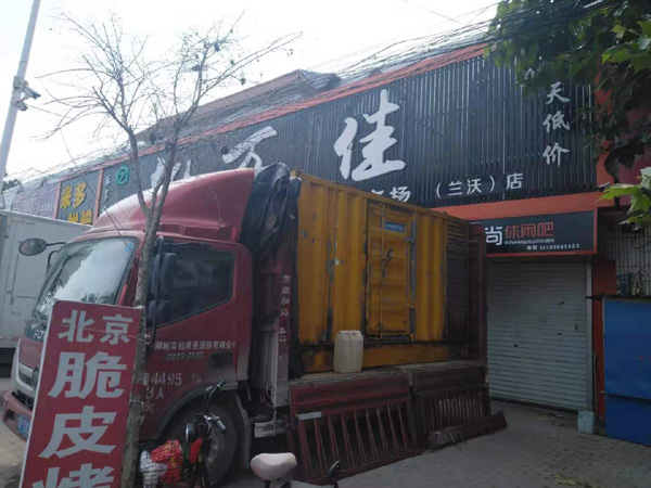 稷山租赁发电机-柴油发电机组在火车站的应用 