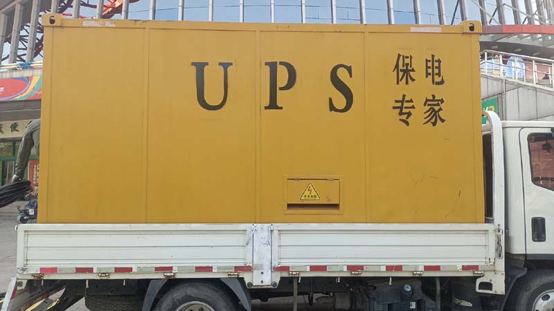 稷山怎样判断柴油发电机组和UPS电源的配合工作是否正常？
